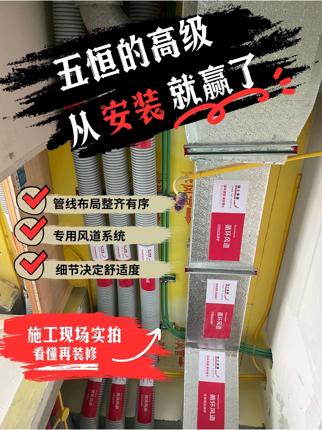 双鸭山五恒的，从安装就赢了