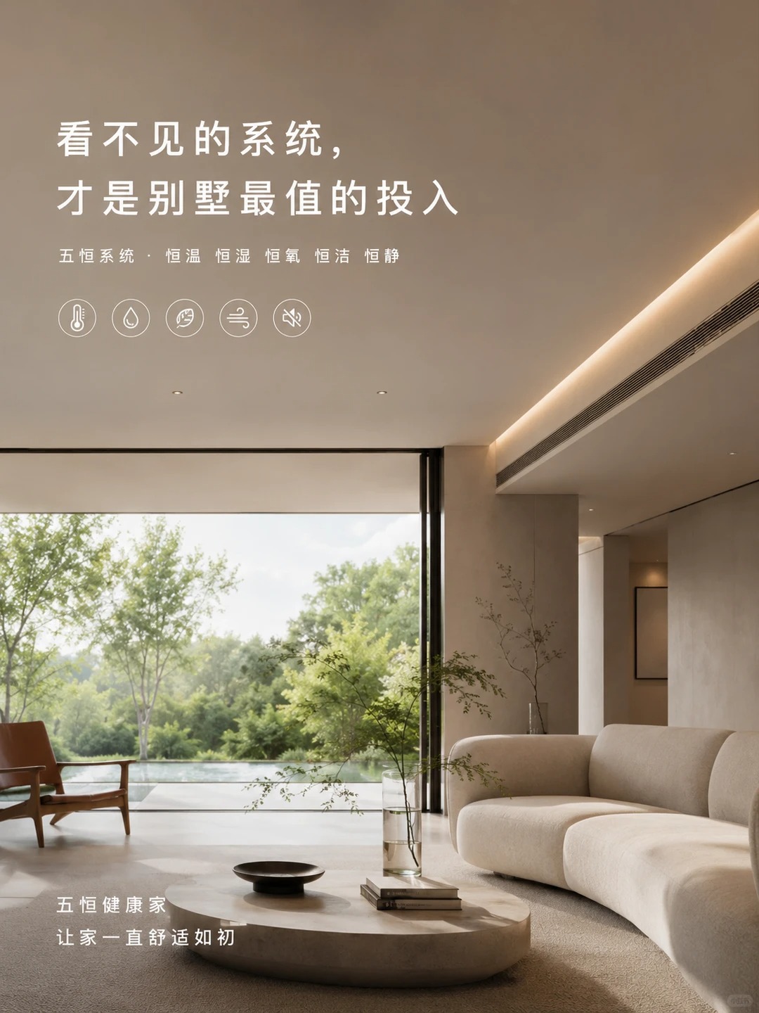 双鸭山当初顶着压力装的，现在全家都说好