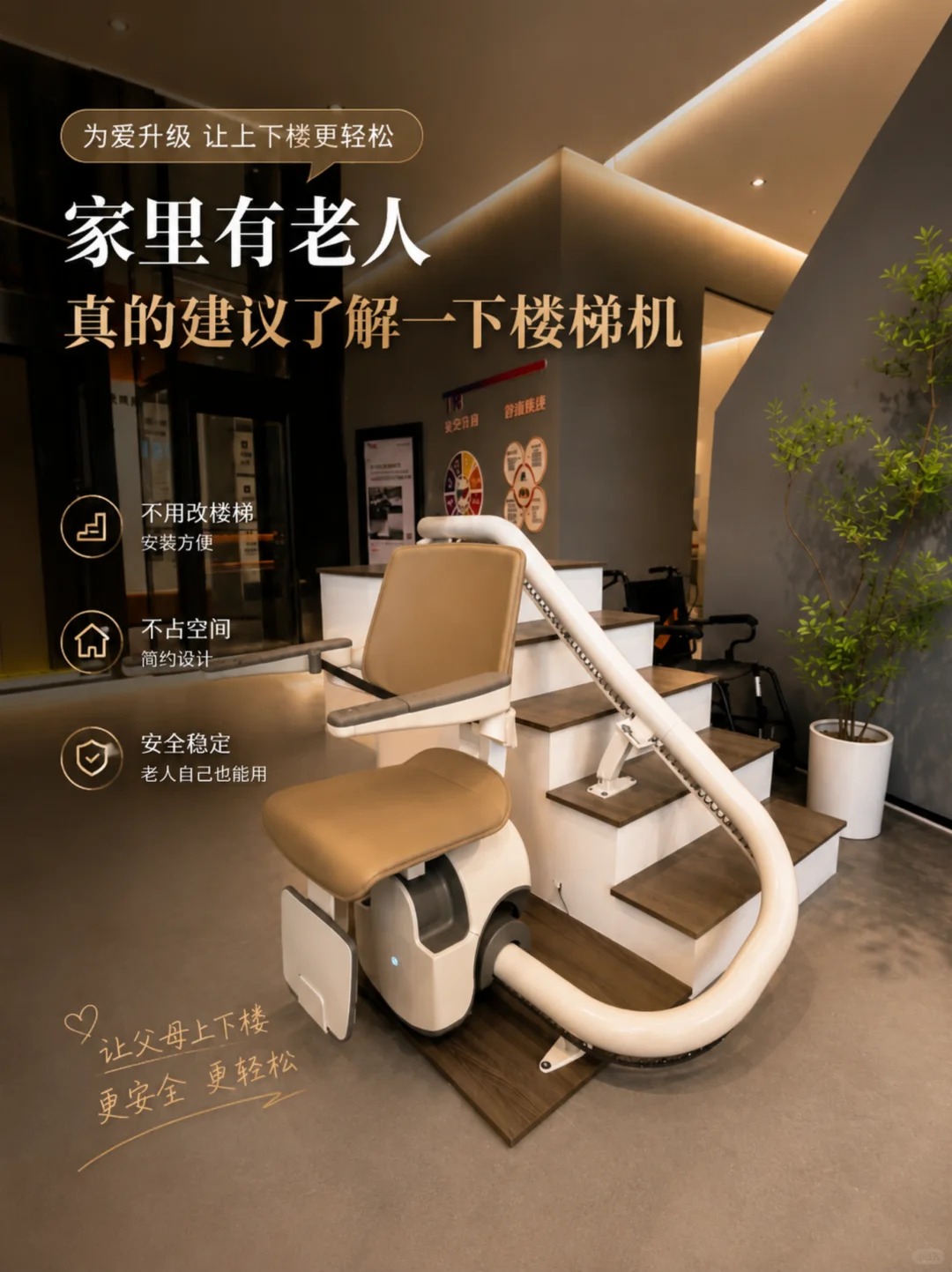 双鸭山原来，父母变老，是从扶着墙上下楼开始的。